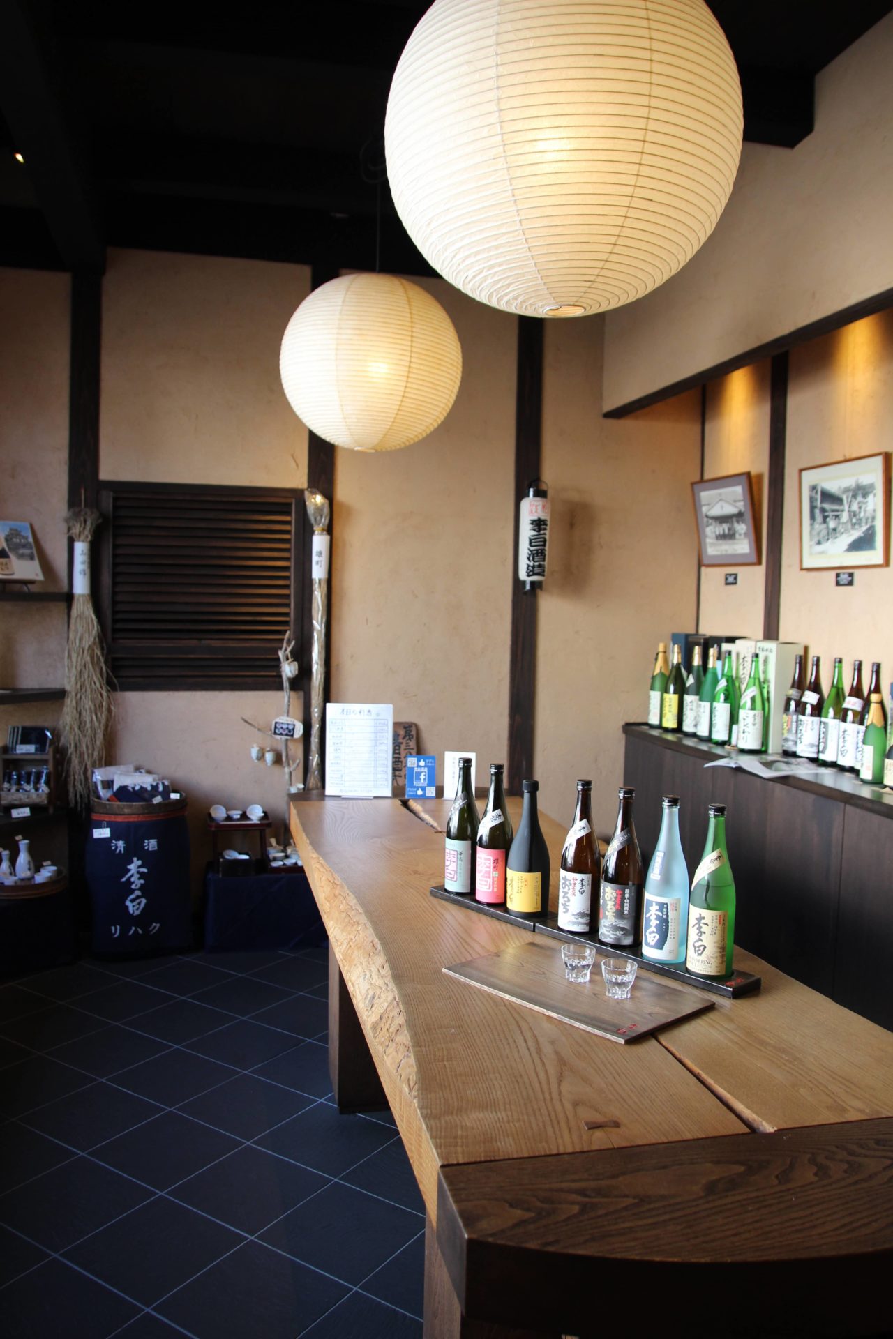 La maison de saké RIHAKU SHUZO