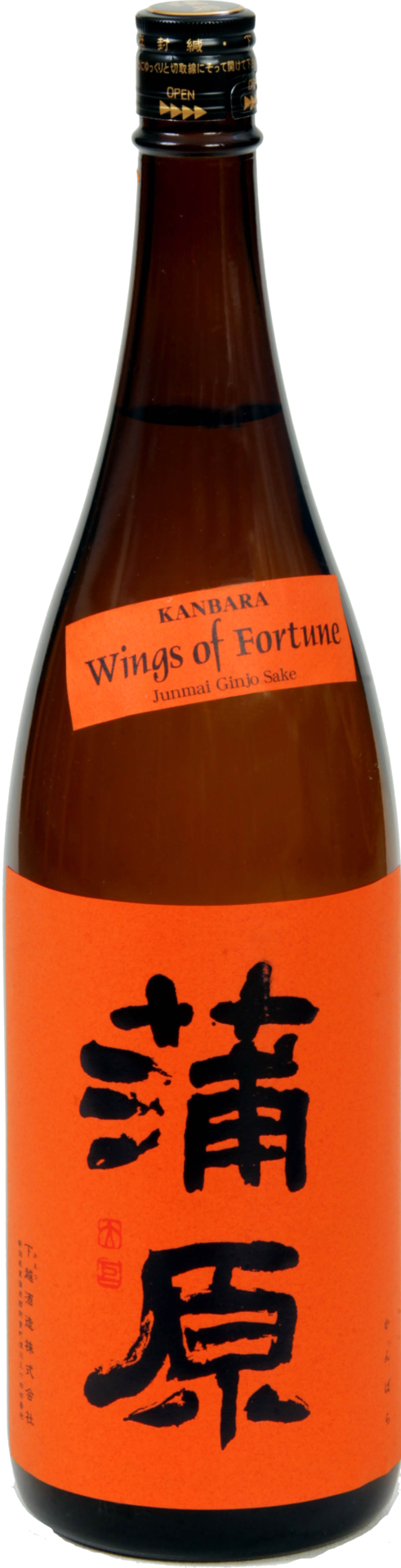 200138 Le Kambara KAMBARA « Wings of Fortune » de la maison saké Kaetsu Shuzo