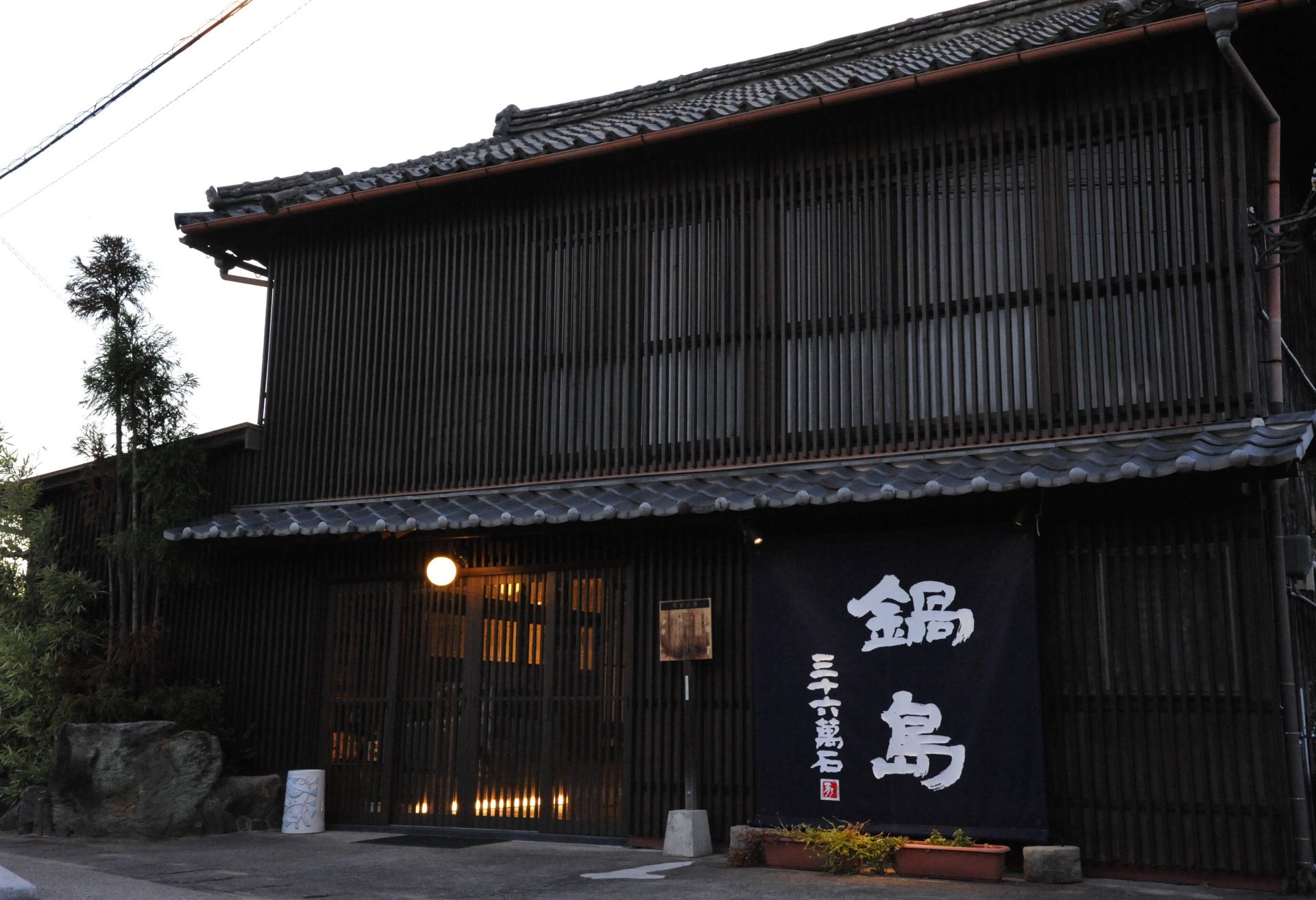 La maison de saké FUKUCHIYO SHUZO