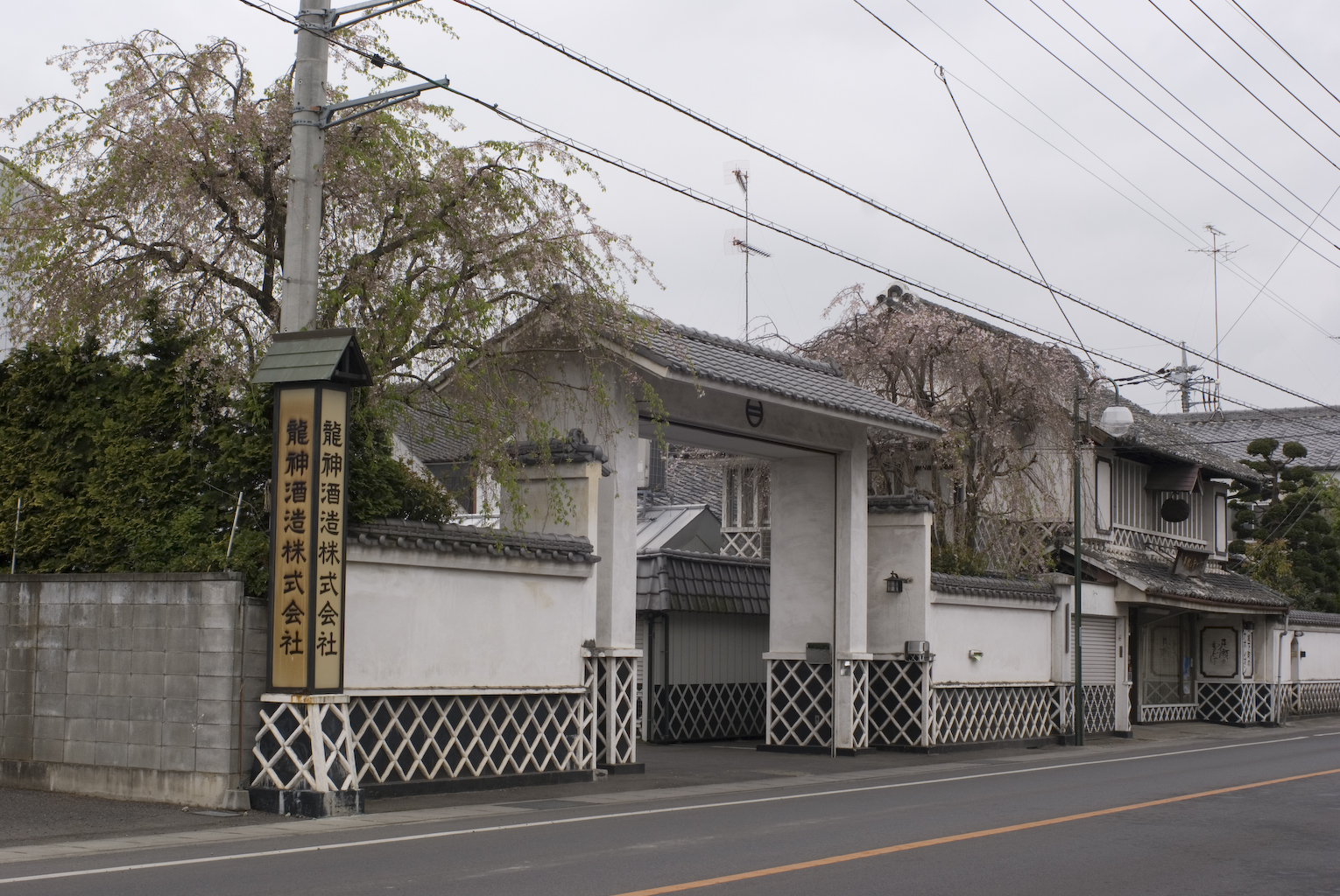 La maison de saké RYUJIN SHUZO