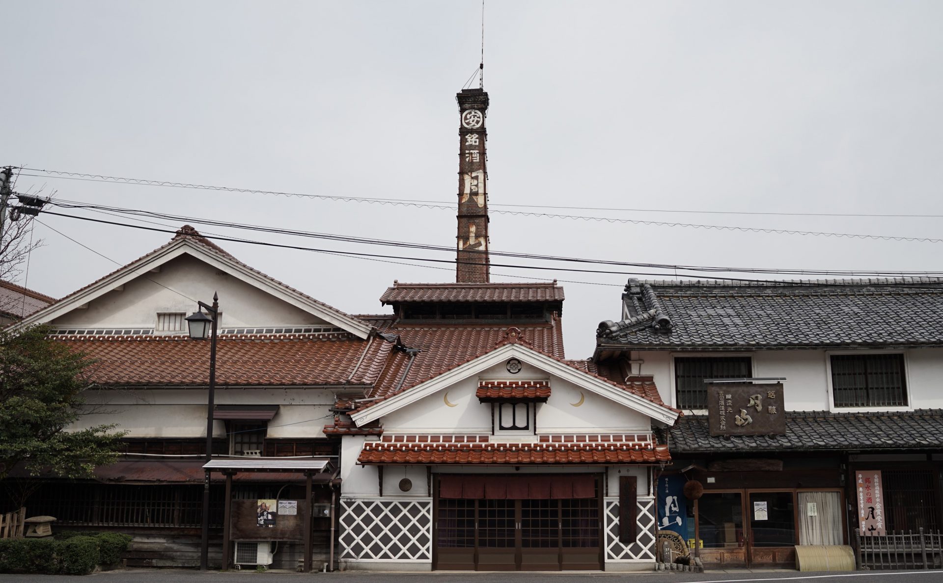 La maison de saké Yoshida shuzo Kura 吉田酒造